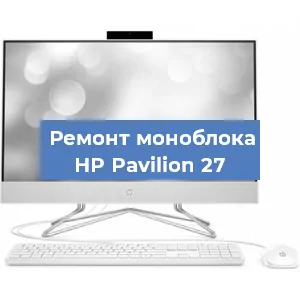 Замена материнской платы на моноблоке HP Pavilion 27 в Краснодаре